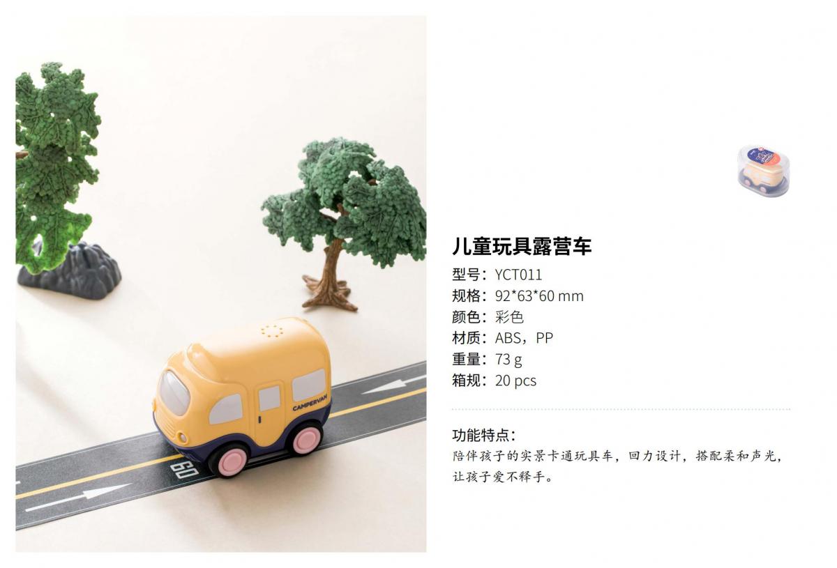 知知-果小魚嬰童系列(2)(1)_06.jpg