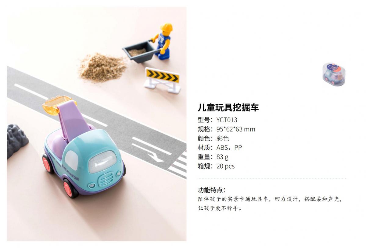 知知-果小魚嬰童系列(2)(1)_08.jpg