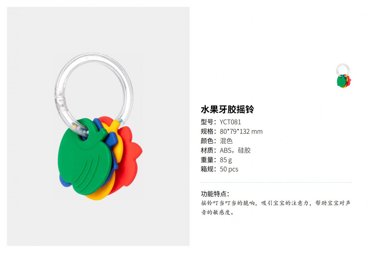 知知-果小魚嬰童系列(2)(1)_18.jpg