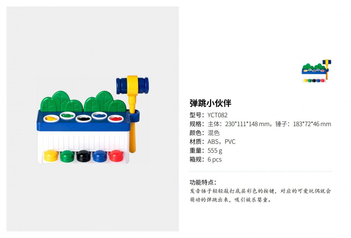 知知-果小魚嬰童系列(2)(1)_24.jpg