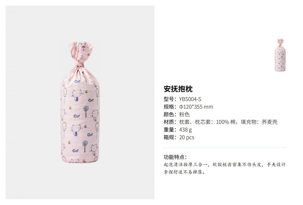 知知-果小魚嬰童系列(2)(1)_30.jpg