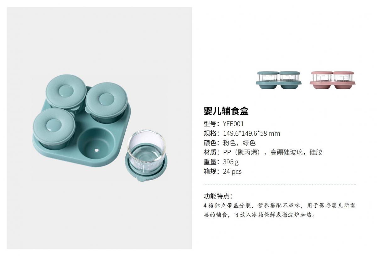 知知-果小魚嬰童系列(2)(1)_31.jpg