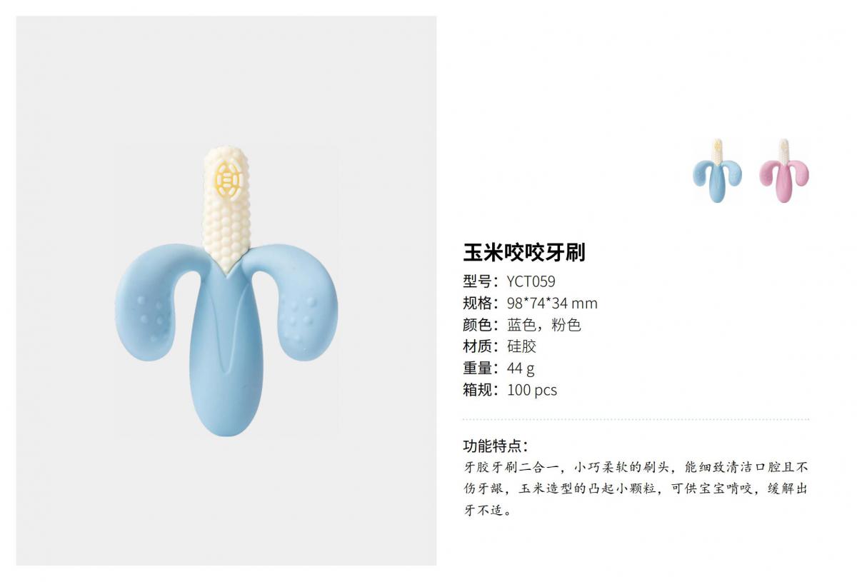 知知-果小魚嬰童系列(2)(1)_37.jpg
