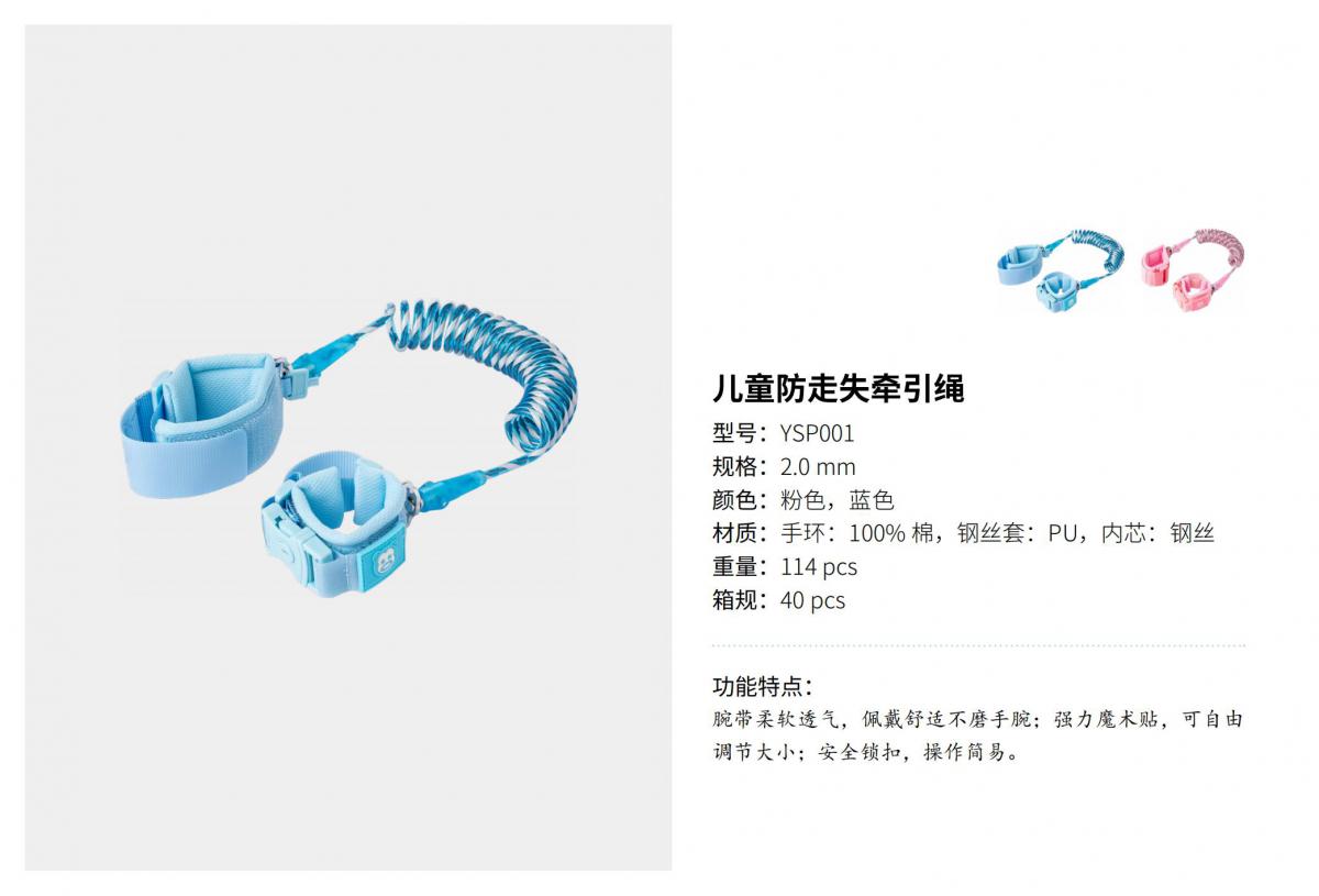 知知-果小魚嬰童系列(2)(1)_39.jpg