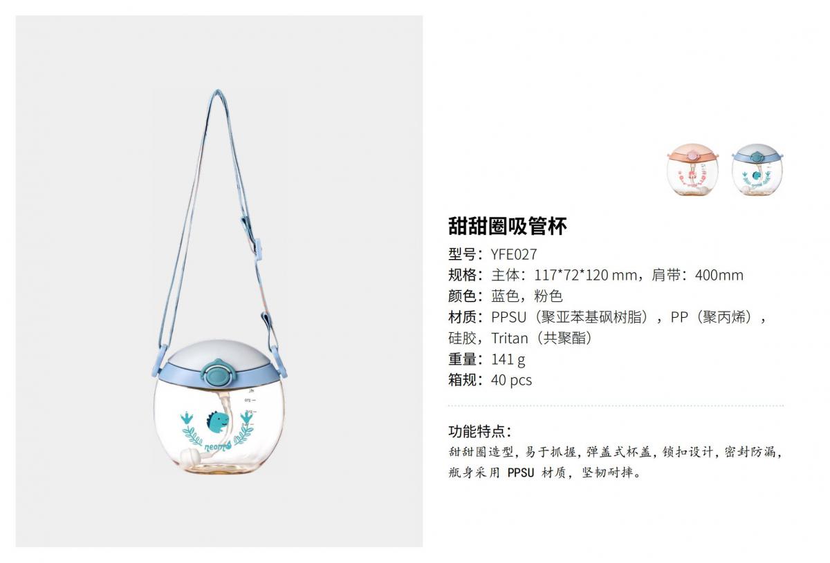 知知-果小魚(yú)嬰童系列(2)(1)_42.jpg