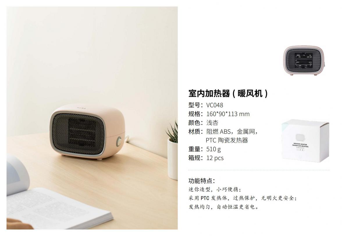知知-秋冬系列(1)(1)_13.jpg