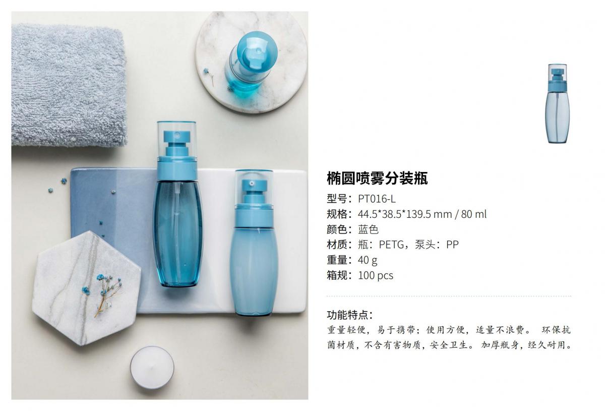 知知-個(gè)人清潔系列(1)(1)_12.jpg
