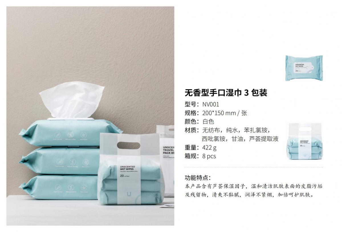 知知-個(gè)人清潔系列(1)(1)_33.jpg
