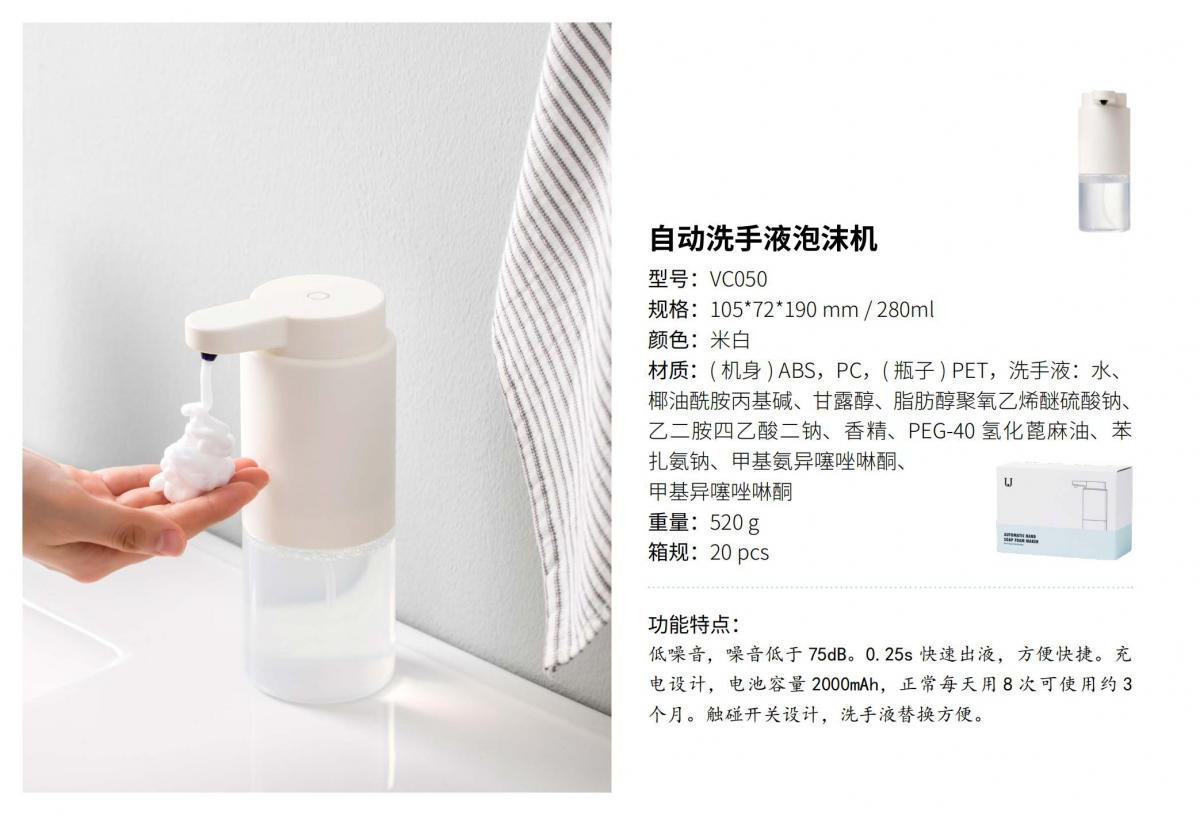 知知-爆品系列(1)(1)_12.jpg