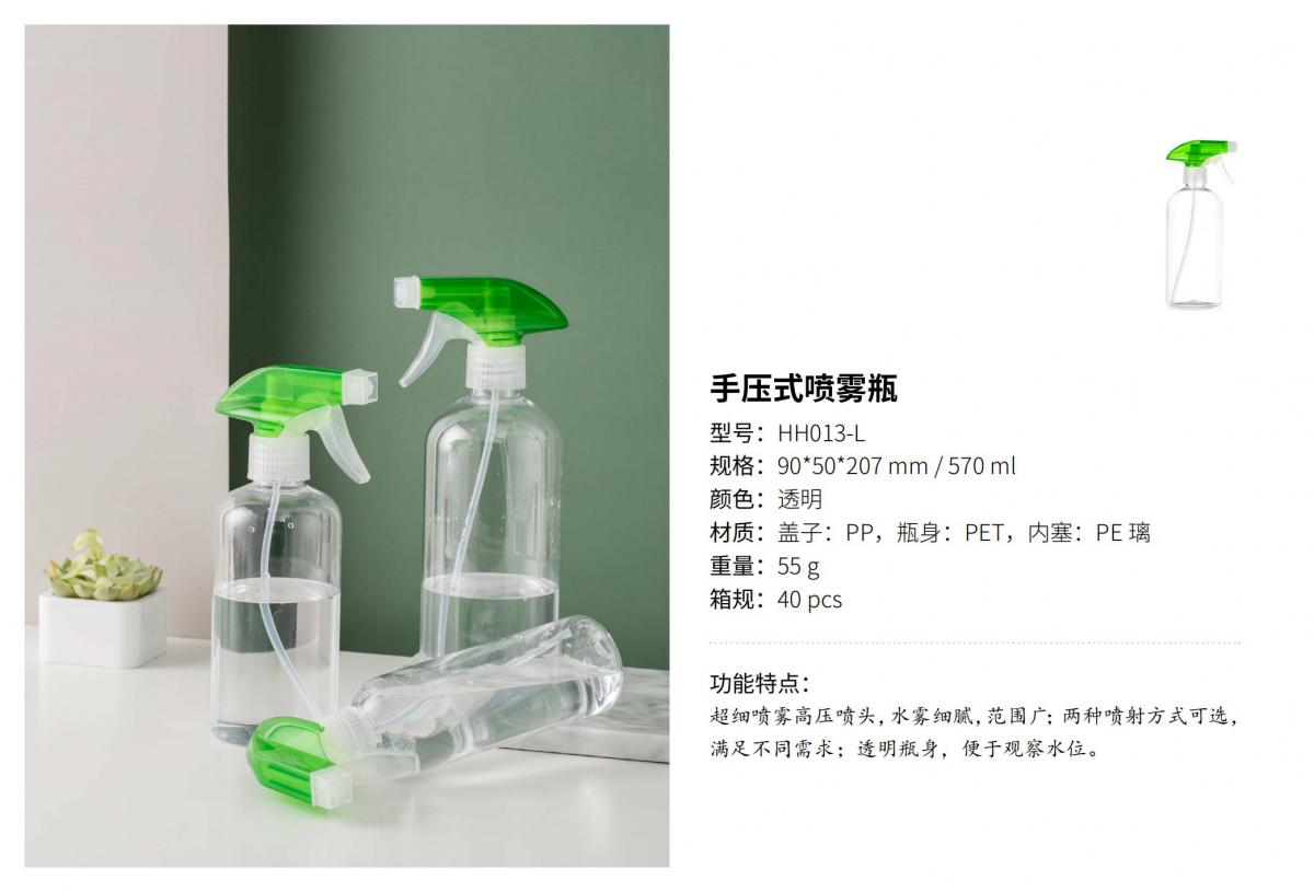 知知-居家日用系列(1)_32.jpg