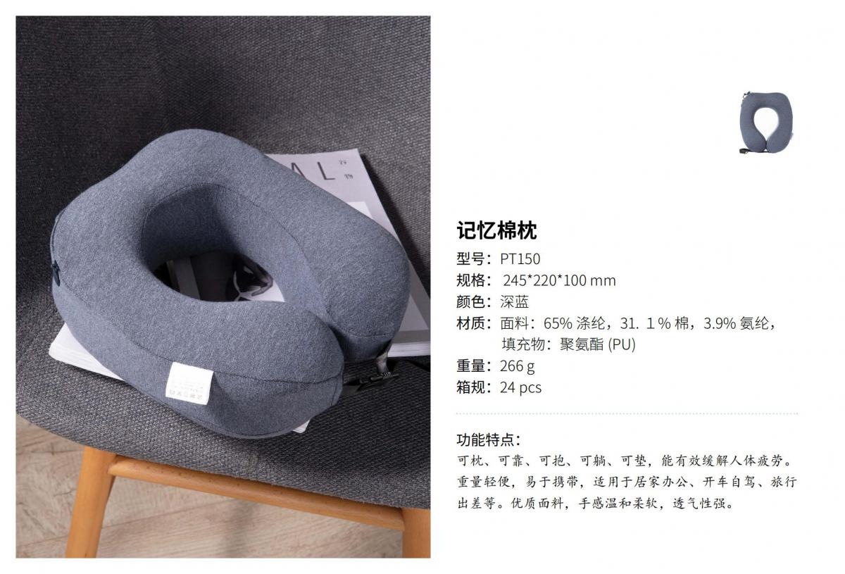 知知-居家日用系列(1)_36.jpg