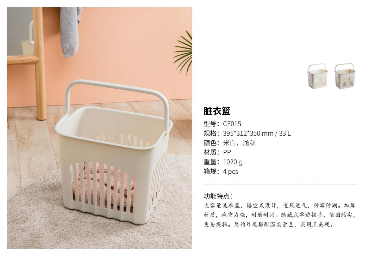 知知-收納系列(1)_38.jpg